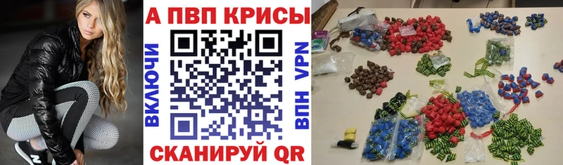 Купить Alpha PVP  Канабис  Мефедрон  ГАШ  Семикаракорск