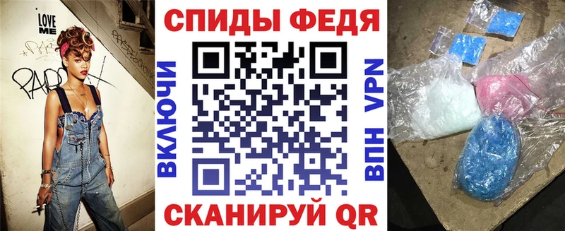 АМФЕТАМИН Розовый Семикаракорск