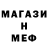 Метадон мёд RosyHeaven