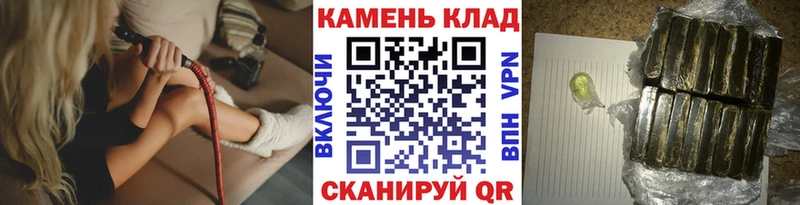 Гашиш Premium  Купить  Семикаракорск 