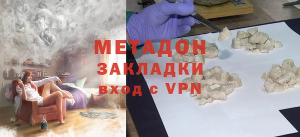 тгк Балахна