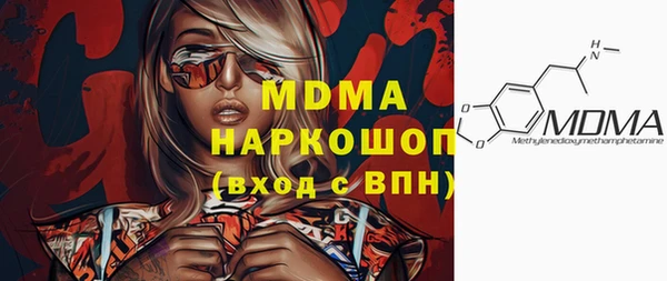 COCAINE Балабаново