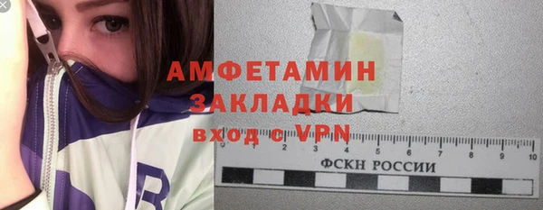 гашик Баксан