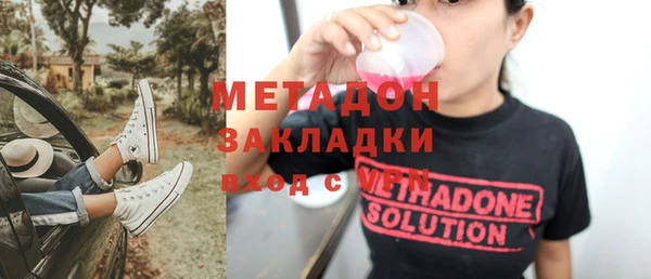 COCAINE Балабаново