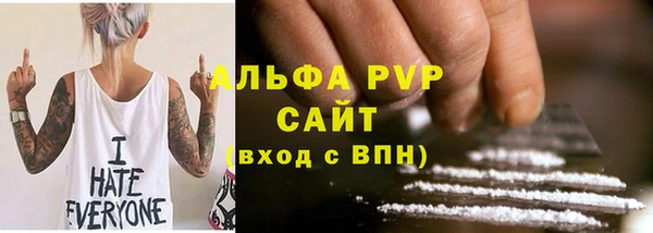 тгк Балахна