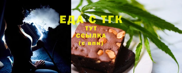 тгк Балахна
