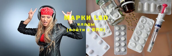 COCAINE Балабаново