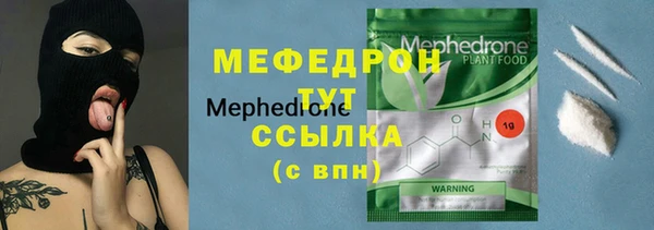 COCAINE Балабаново