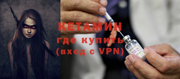 COCAINE Балабаново