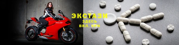 тгк Балахна