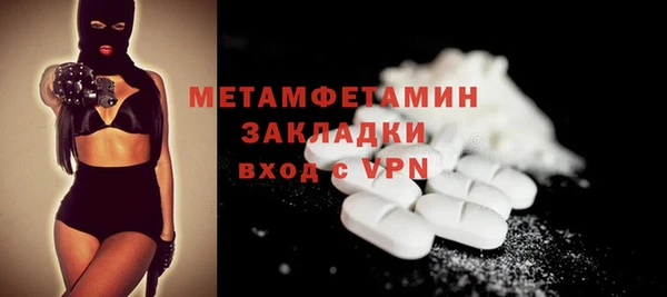 тгк Балахна