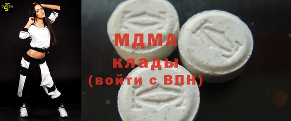 COCAINE Балабаново