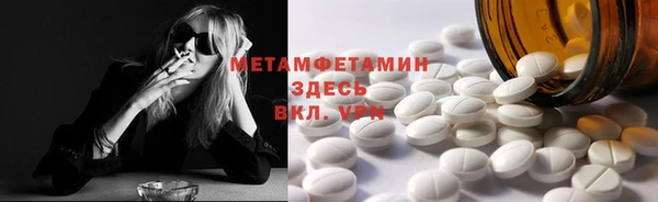 гашик Баксан