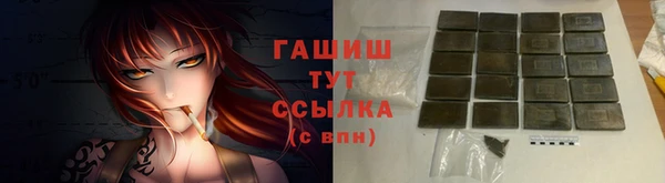 тгк Балахна