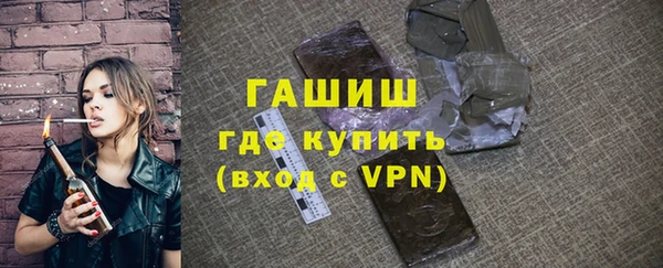 тгк Балахна