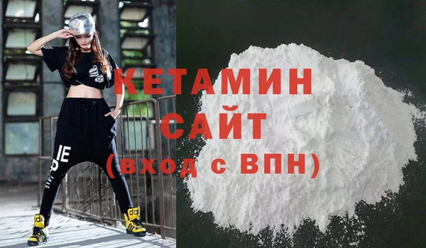 COCAINE Балабаново
