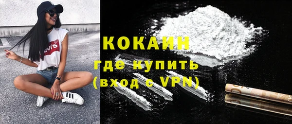 тгк Балахна