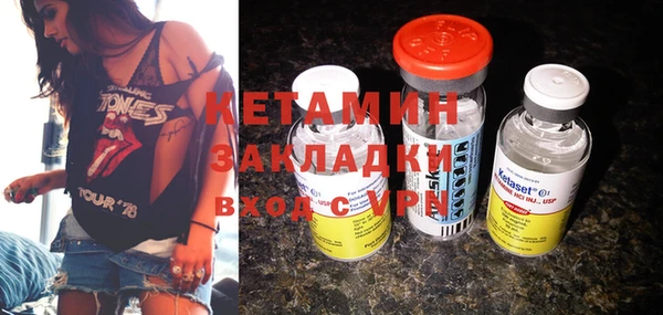 тгк Балахна