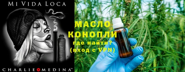 тгк Балахна