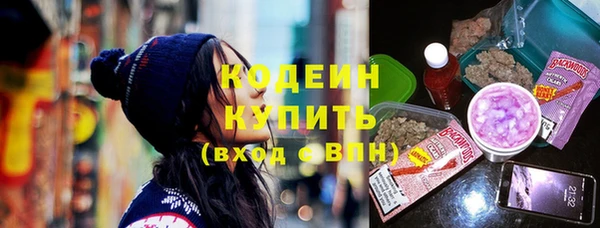 COCAINE Балабаново