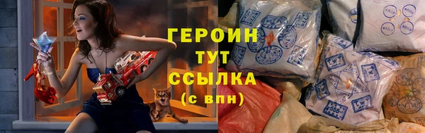 тгк Балахна