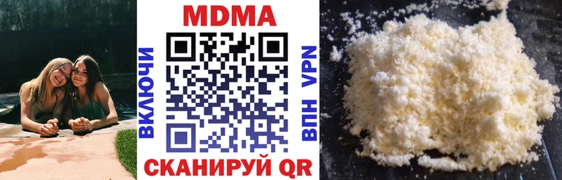 MDMA Molly  Купить закладки  Семикаракорск 