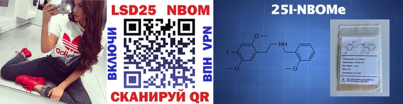 Марки N-bome 1500мкг  Купить  Семикаракорск 
