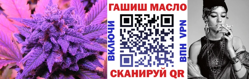 Дистиллят ТГК концентрат  Купить где  Семикаракорск 
