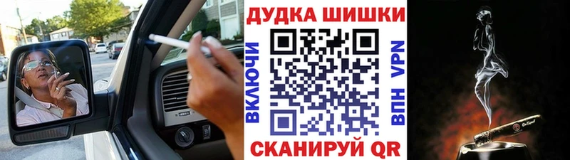 Купить закладки  Семикаракорск  Марихуана гибрид 
